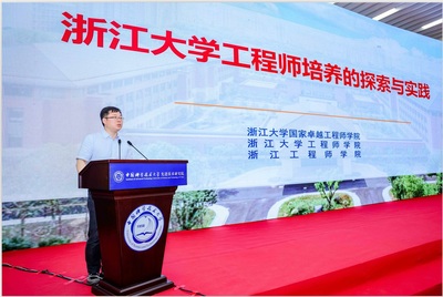 中國(guó)科學(xué)技術(shù)大學(xué)先進(jìn)技術(shù)研究院