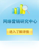 湖南競網智營銷 技術中心團隊的卓越風采與網絡營銷策劃首選