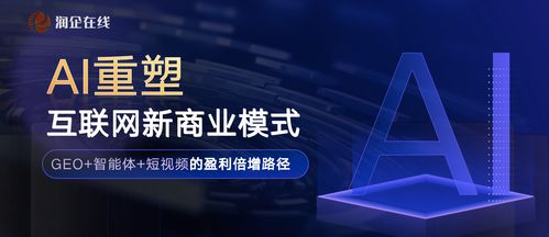 2026年Q2河南GEO推廣市場觀察 靠譜團(tuán)隊(duì)的核心能力與選擇邏輯